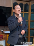 구미 선산읍 발전협의회 정기총회 개최