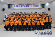 박성열 경북소방본부장,  청도소방서 방문 소통의시간 가져