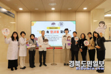 순천향대학교 구미병원, 의료인용 아동학대 선별도구 FIND 웹툰 교육 실시