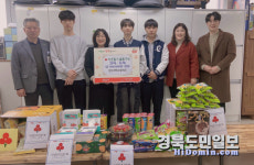 경산과학고, 사동지역아동센터에 물품 기탁
