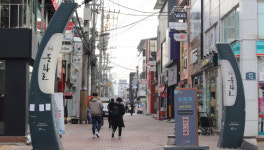 구미시, 문화로 원도심 부활 신호탄 쏜다