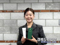 영주시 대학로 소재 피노젠, 소백산 솔잎추출물 함유 클렌징폼(세안제) 기부