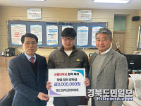 문경 점촌고 서울대 합격 학생에 장학금 전달