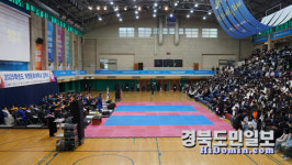 계명문화대학교, 2025학년도 신입생 입학식