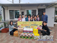 구미시, 2080억 투입 행복한 100세 시대 연다