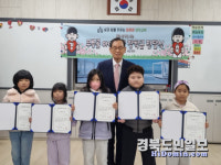 태준제약, 상주 은척초 무릉분교 장학금 전달