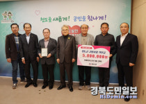 태양인더스터리 안희주 대표, 고향사랑 기부