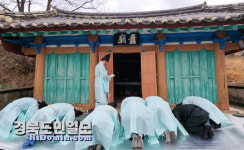영덕군 영해면, 둑 제사 거행