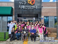 청도치매안심센터, 경로당 행복선생님 역량강화 교육