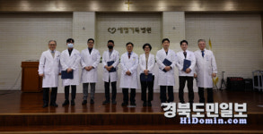 포항세명기독병원, 우수 의료진 영입… 진료 역량 UP