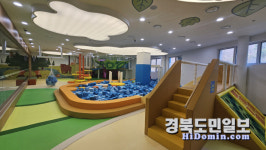 구미도시공사, 구미시 탄소제로교육관 리모델링 후 새롭개 재개관
