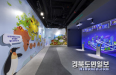 구미도시공사, 구미시 탄소제로교육관 리모델링 후 새롭개 재개관