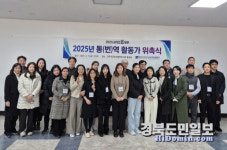 통하자체인사업국 | 통·번역 서비스로 외국인 근로자 소통·편의 UP