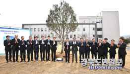 국립경국대학교 출범… 지역 넘어 글로벌 대학으로 도약