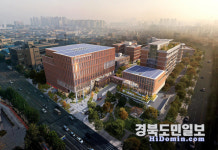 대구의료원, 공공의료기관 새 시대 연다