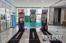 대구한의대, 학생건강증진센터 기린체육관 내 DARTS FLEX ZONE 개소