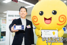 김장호 구미시장, 우리동네 온(溫)데이 두 번째 소통행보 송정동에서 주민과의 대화