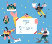 경북도, 지역 청년기업 안정적인 성장 돕는다