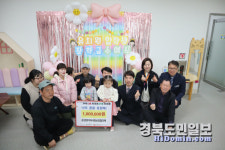 상주옥산초 병설유치원생에 장학금 전달