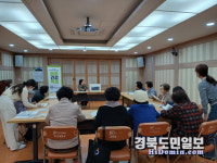 구미 선산노인복지관 마음건강백세 운영