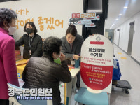 칠곡군보건소, 건강증진 위한 홍보부스 운영