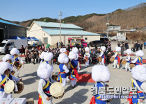 영양 청기면민 소통의 장 14회 화합 민속 윷놀이 대회