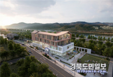 아이는 뛰어놀고 산모는 치유하고…  안동 특색 담아낸 산후조리원 조성