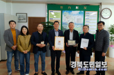 상주 함창읍, 출향인 신동수 대표에 감사 전달