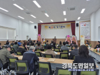 (사)한국요식업중앙회 청도군지부 제58회 대위원정기총회