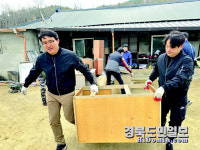 영주중앙로타리클럽, 가흥 2동 소외계층 집수리 뚝딱