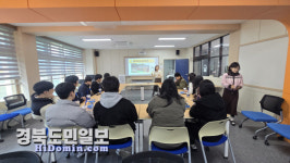 영덕 강구정보고, 취업 마인드 함양 특강 성료