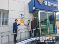이웃이 함께 돌봅니다 구미시 옥성면, 치매보듬마을 강화