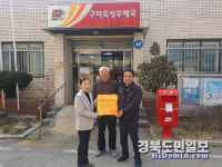 이웃이 함께 돌봅니다 구미시 옥성면, 치매보듬마을 강화