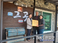 이웃이 함께 돌봅니다 구미시 옥성면, 치매보듬마을 강화