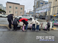 우리 손길로 두호동 두무치 환경 지켜요