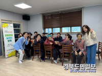 고령군, 보건진료소 6곳서 인지강화 프로그램