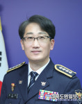 군위경찰서 김도완 서장