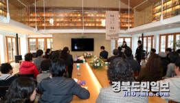 안동의 정신·가치 담은 문화공간 활짝