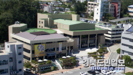 안동시청 대동관, 안동시민회관으로 명칭 변경