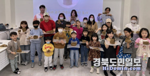 경산시립박물관 3월 문화가 있는 날 프로그램 성료