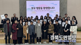 경주여자정보고, 글로벌 교육 환경 조성 앞장