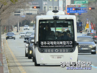 APEC 정상회의, 경주가 글로벌 도시로 도약 계기 될 것