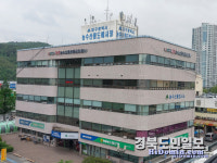 대구농수산물유통관리공사, 산불성금 2억4000만원 기부