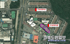 구미 구포복지관 복지·돌봄 공간 재탄생