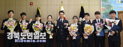 울진해경, 2025년 4월 승진 임용식 개최