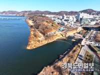 구미 낙동강 둔치 복합문화·레저공간으로 만든다