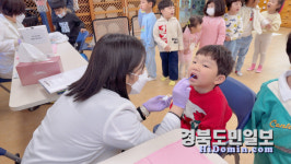 경산초 병설유치원, 튼튼하고 건강한 내 이를 지켜요!