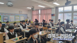 영동중, 마음챙김 호흡명상 프로그램 운영