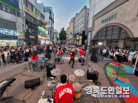동성로 청년 버스킹 4일부터 개막