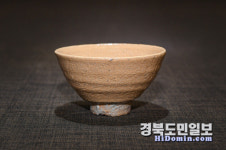 전국찻사발공모대전 대상 대정호찻사발